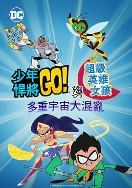 骚零