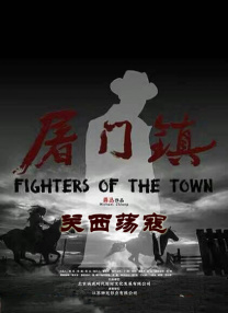 骚零